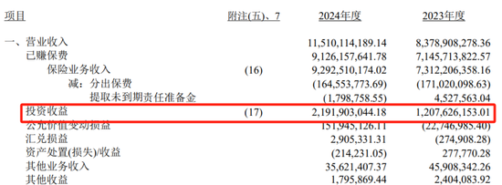 华泰人寿告别亏损阴霾 牛增亮火速晋升总经理