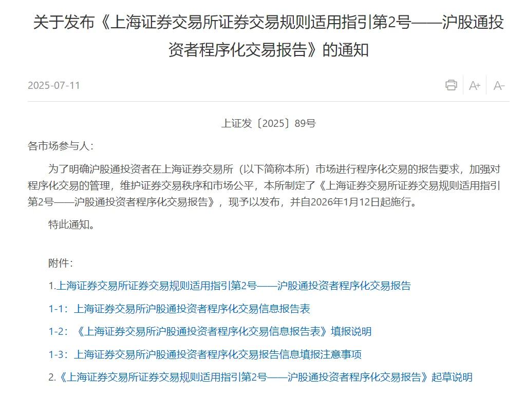 冲高回落！3500 点，慢牛有可能吗？