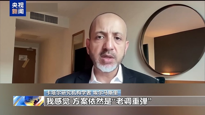 以总理提出加沙永久停火“最低条件”