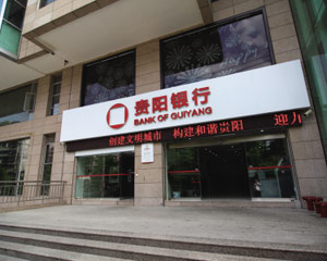 如何计算贵阳阶梯电价？贵阳阶梯电价计算有什么标准？