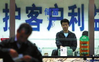 您的储蓄利息收入，需要缴纳个人所得税吗？