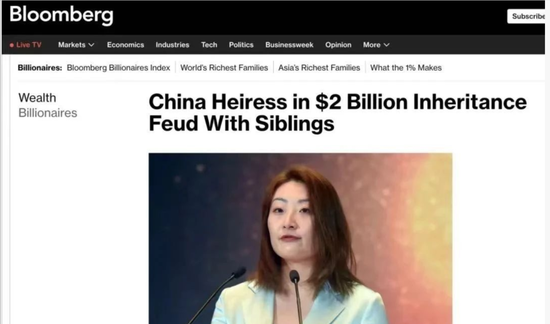 娃哈哈宗庆后遗产再起风波：3名宗姓人士状告宗馥莉，禁止处置汇丰账户18亿美元余额