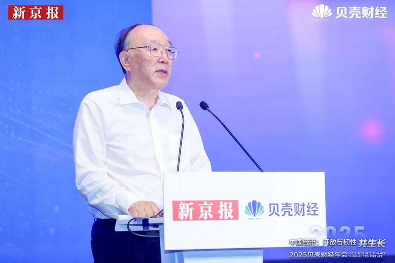 黄奇帆最新演讲全文：推动新质生产力，着力抓好生产性服务业发展