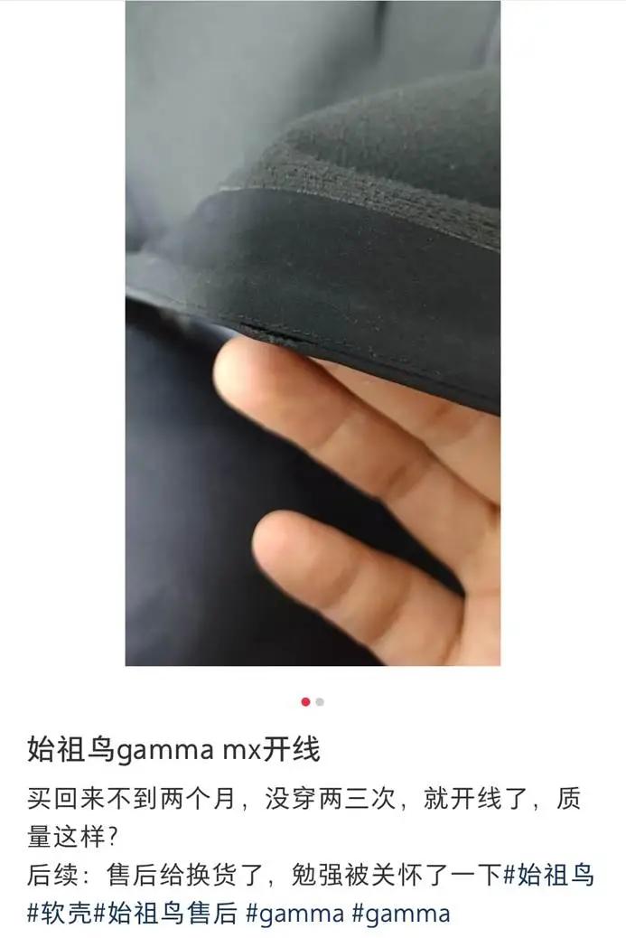 被中产捧上“神坛”的它——始祖鸟，口碑要崩？