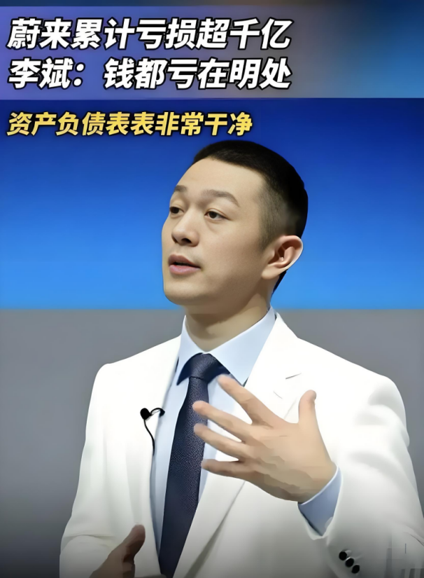 四季度扭亏悬而未决，蔚来乐道L90或成“胜负手”