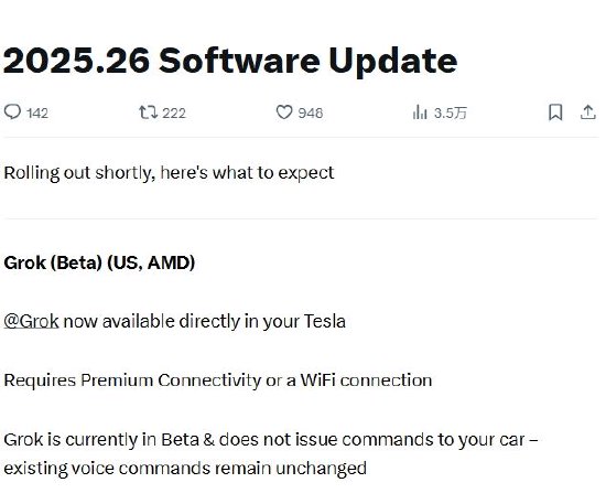 Grok在特斯拉部分美国车型可用 且无法与车辆交互