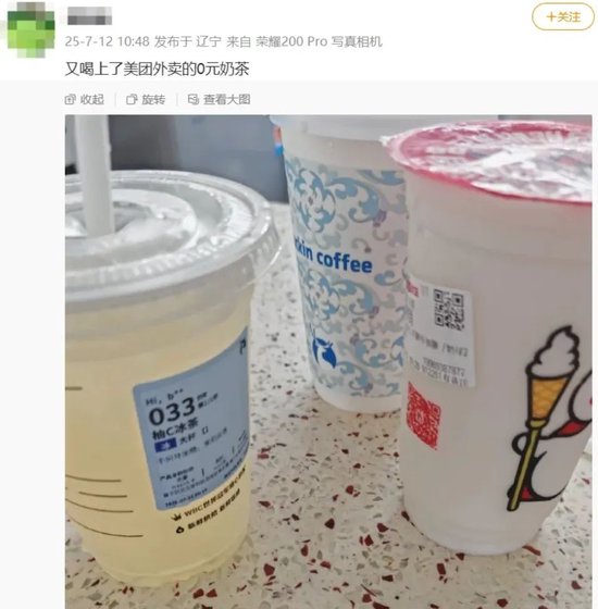 全国吃货疯狂点单！周六结束，美团深夜晒战报：订单1.5亿，平均34分钟送达，骑手收入公布