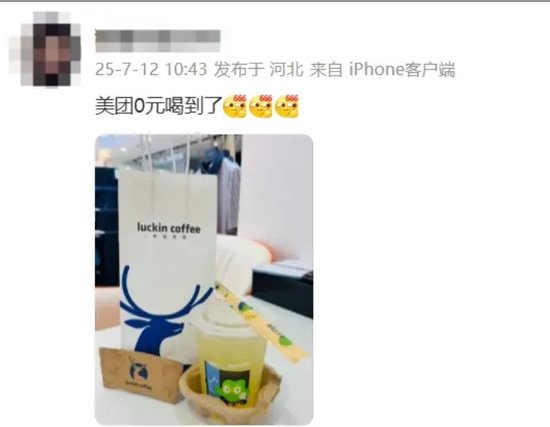 全国吃货疯狂点单！周六结束，美团深夜晒战报：订单1.5亿，平均34分钟送达，骑手收入公布