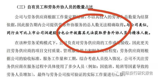 证监会立案!元道通信陷造假退市危机:不符合创业板的基本定位,是一家比996更恶劣的外包公司!