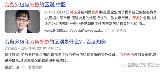 证监会立案!元道通信陷造假退市危机:不符合创业板的基本定位,是一家比996更恶劣的外包公司!