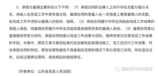 证监会立案!元道通信陷造假退市危机:不符合创业板的基本定位,是一家比996更恶劣的外包公司!