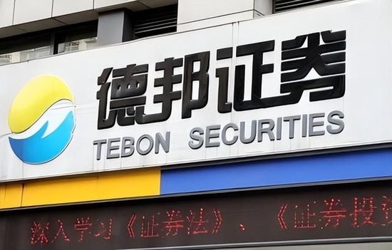 德邦证券武晓春任总经理 原总裁左畅降职到子公司去了？