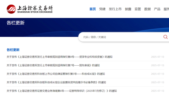 A股IPO，大消息！