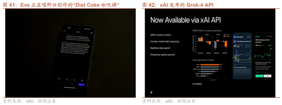 招商策略：中报业绩预告下选股思路和反内卷对A股的影响