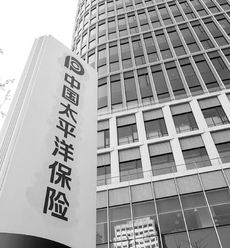 中国太保两子公司多项违规被罚1074万 产险保费前五月仅增0.5%合规临考