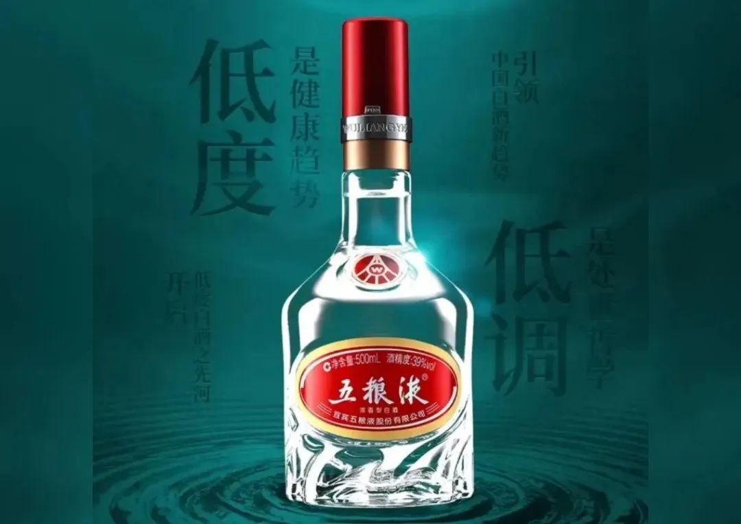 白酒巨头年轻市场争夺战