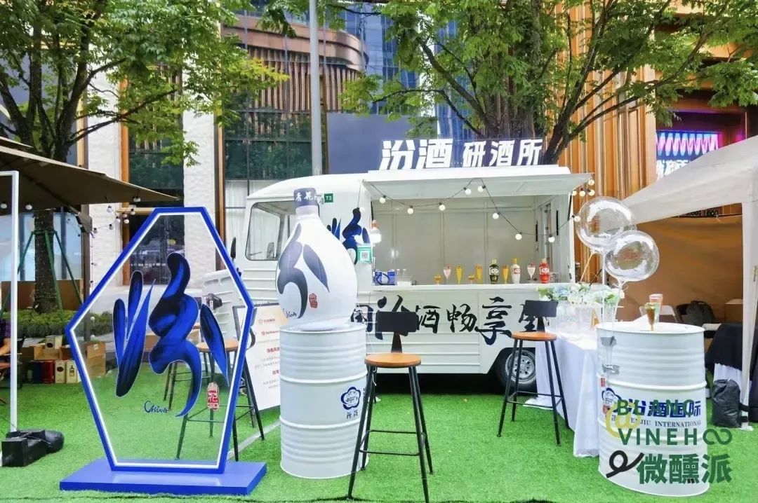 白酒巨头年轻市场争夺战