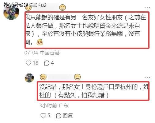 曝宗庆后3个私生子近况：女儿读娃哈哈大学，儿子康奈尔大学毕业