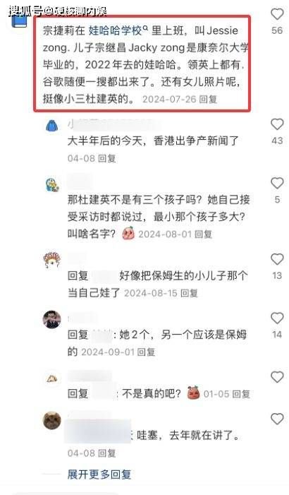 曝宗庆后3个私生子近况：女儿读娃哈哈大学，儿子康奈尔大学毕业