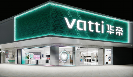 定位“时尚科学厨电”的华帝，如何打造“新一代门店”