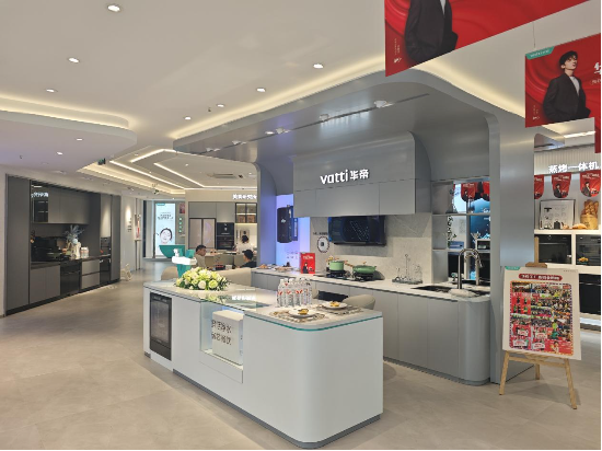 定位“时尚科学厨电”的华帝,如何打造“新一代门店”