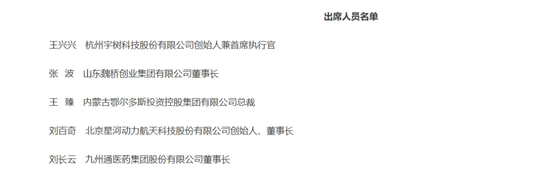 重要预告：明日15时！王兴兴等将出席