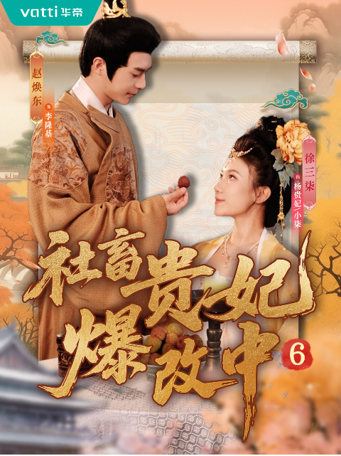 短剧种草、“以水养肤”、技术升维：华帝破解品牌年轻化难题