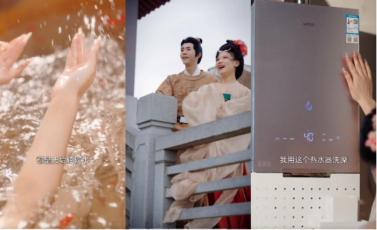 短剧种草、“以水养肤”、技术升维：华帝破解品牌年轻化难题