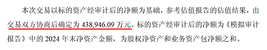 一年亏掉28亿！闻泰科技“断臂求生”43亿出售核心业务，转型半导体能否翻身？