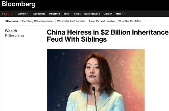 娃娃哈宗庆后有三位私生子女？要和宗馥莉对簿公堂，共同继承遗产！