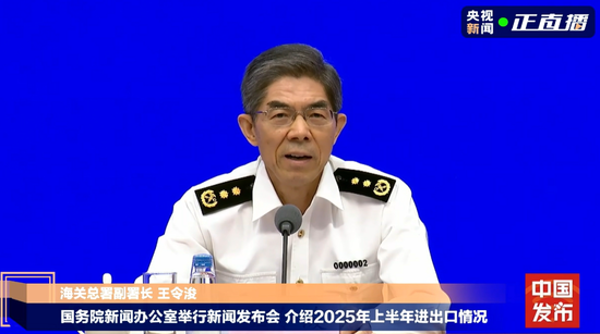 21.79万亿元、+2.9%、日均150亿……海关总署发布重磅数据，还教你辨别假LABUBU：数他的牙齿