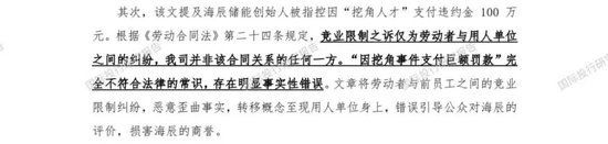 宁德时代起诉海辰储能：撕开五年恩怨的冰山一角！或是为大规模专利诉讼固定证据！