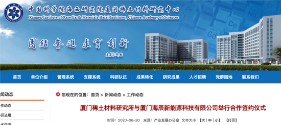 宁德时代起诉海辰储能：撕开五年恩怨的冰山一角！或是为大规模专利诉讼固定证据！