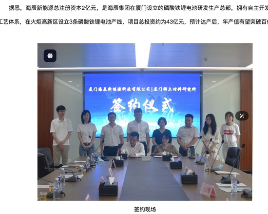 宁德时代起诉海辰储能：撕开五年恩怨的冰山一角！或是为大规模专利诉讼固定证据！