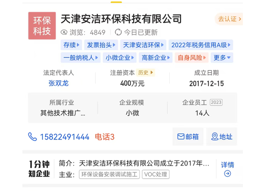 宁德时代起诉海辰储能：撕开五年恩怨的冰山一角！或是为大规模专利诉讼固定证据！