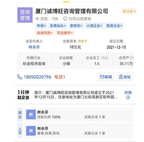 宁德时代起诉海辰储能：撕开五年恩怨的冰山一角！或是为大规模专利诉讼固定证据！