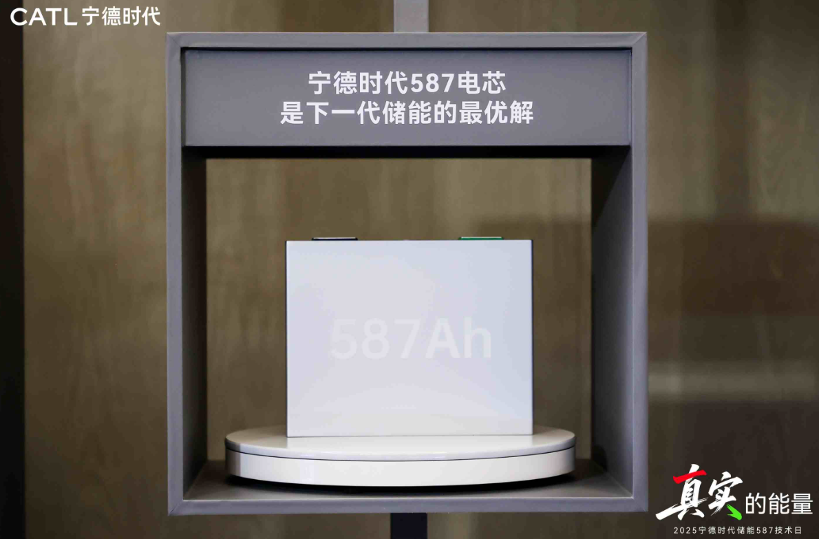 海辰储能上市前夕，宁德时代再诉旧部吴祖钰的海辰储能挖角