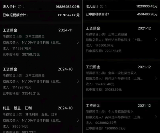 2025,黄仁勋“三顾大陆”,与雷军亲密合影