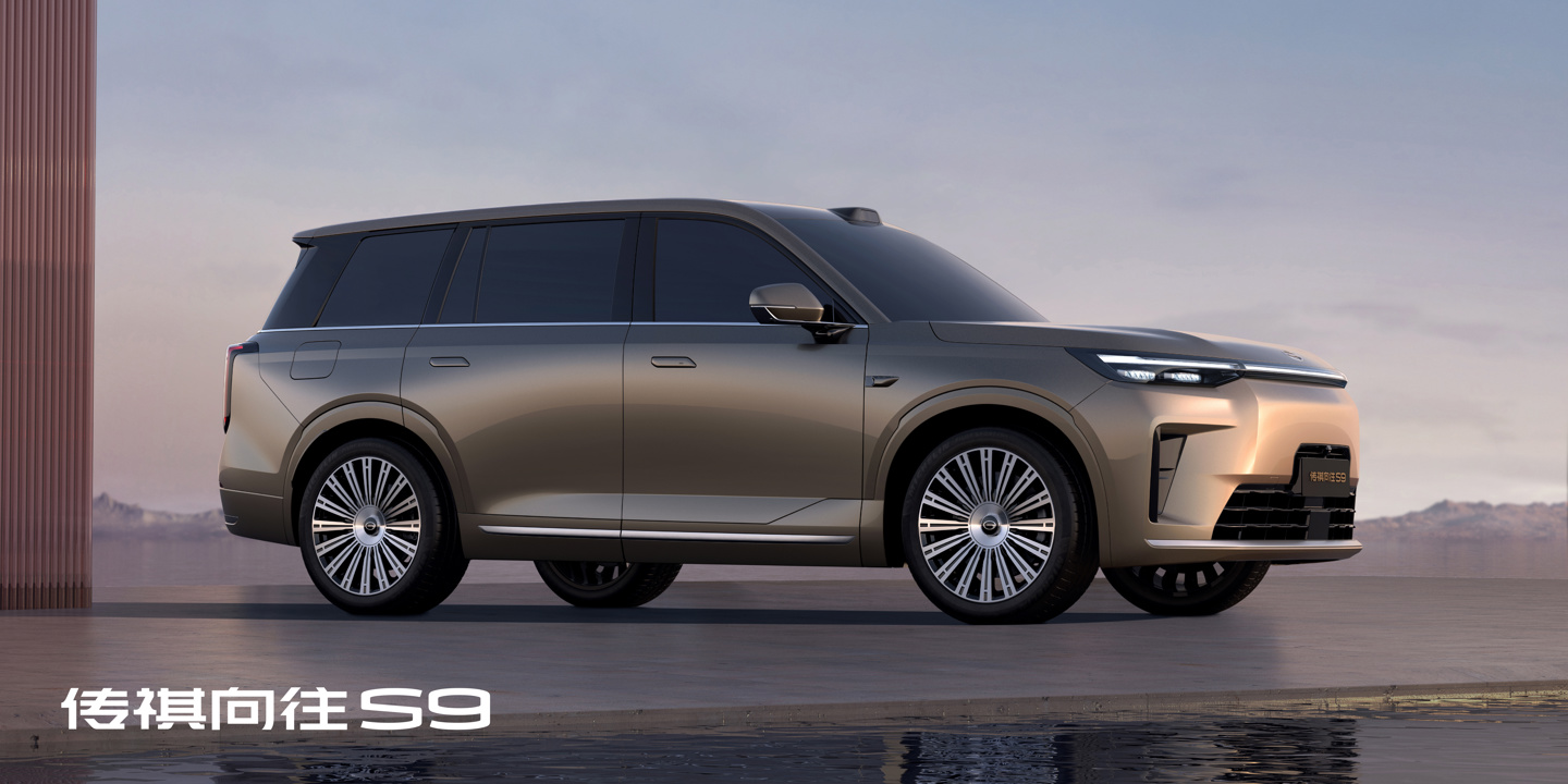 广汽传祺向往 S9 乾崑系列汽车全系标配华为乾崑智驾 ADS 4