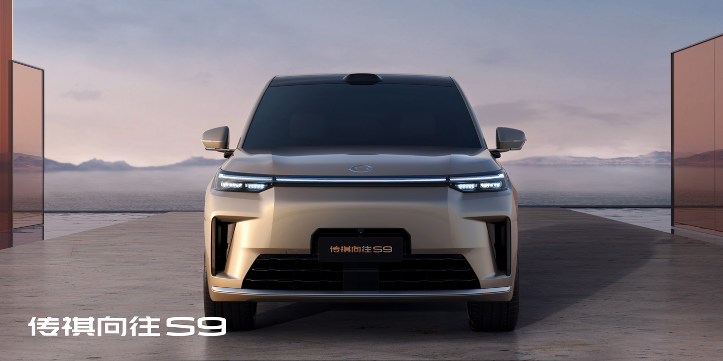 广汽传祺向往 S9 乾崑系列汽车全系标配华为乾崑智驾 ADS 4