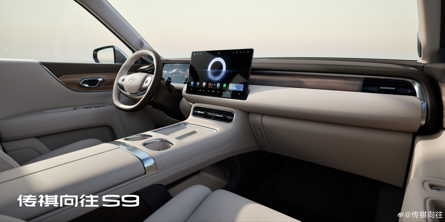 广汽传祺向往 S9 乾崑系列汽车全系标配华为乾崑智驾 ADS 4