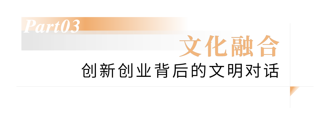 招商局C Star计划，点亮非洲青年创业之光