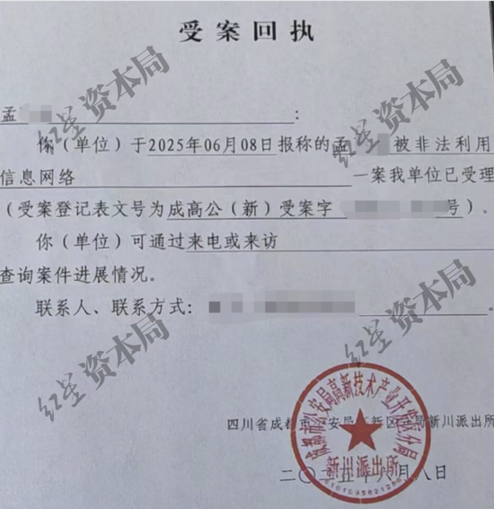 男子储蓄卡被盗刷！招行称“相关钱款通过银联无卡快捷支付渠道出去，无需密码和人脸识别”，警方已介入