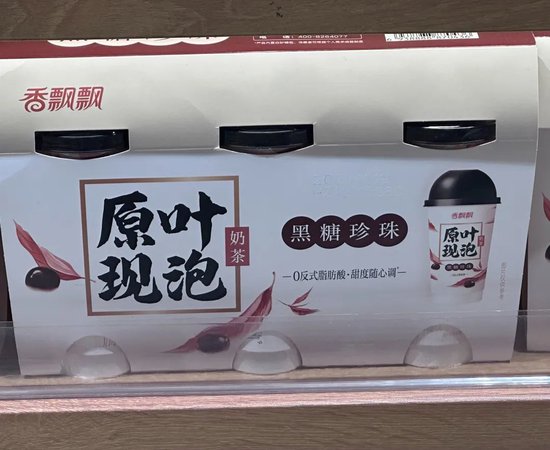 亏损扩大230%！茶饮大战的受害者出现了