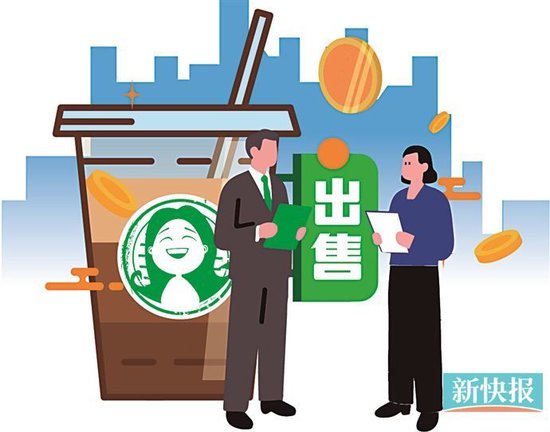 估值640亿元！资本竞逐的星巴克中国业务真是香饽饽？