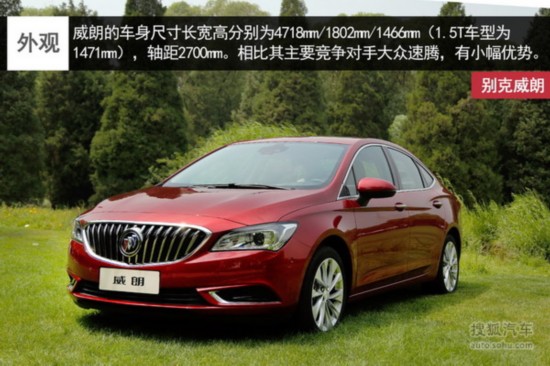 别克英朗油耗情况怎么样？降低别克英朗油耗有什么办法？