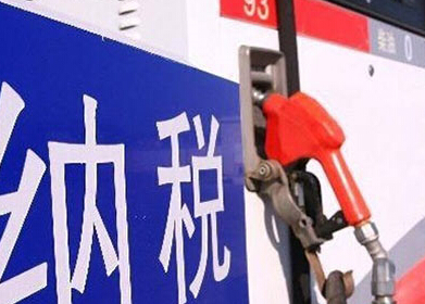 如何认识消费税缴纳情况？什么情况需交消费税及有何影响？