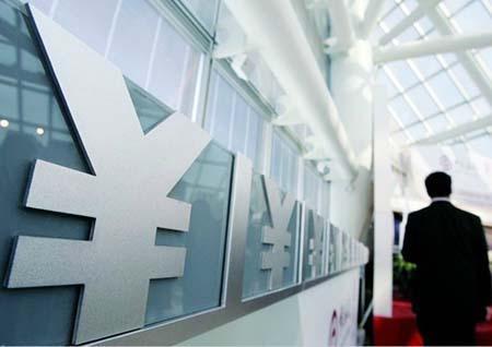 如何说明大额汇兑的含义？大额汇兑在金融业务中有什么特点？