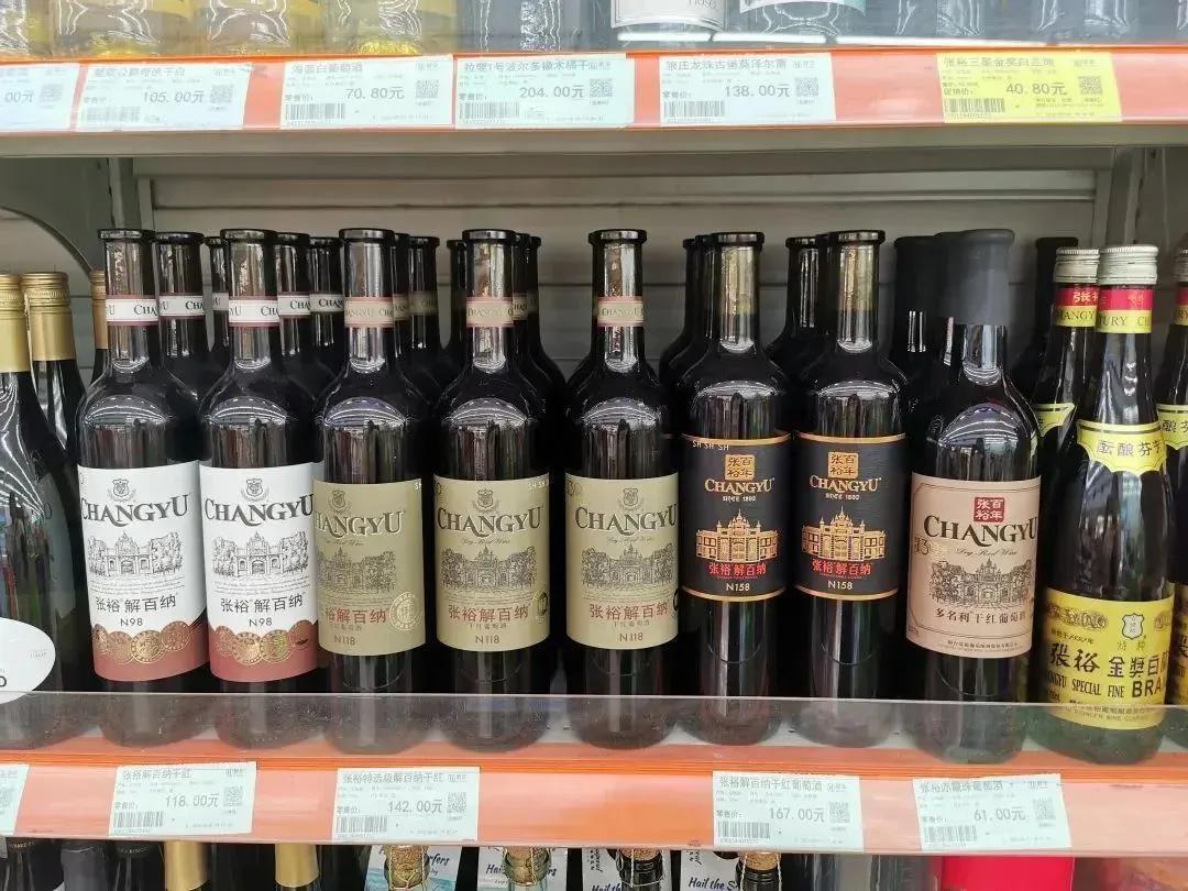 葡萄酒一哥张裕被逼到悬崖边