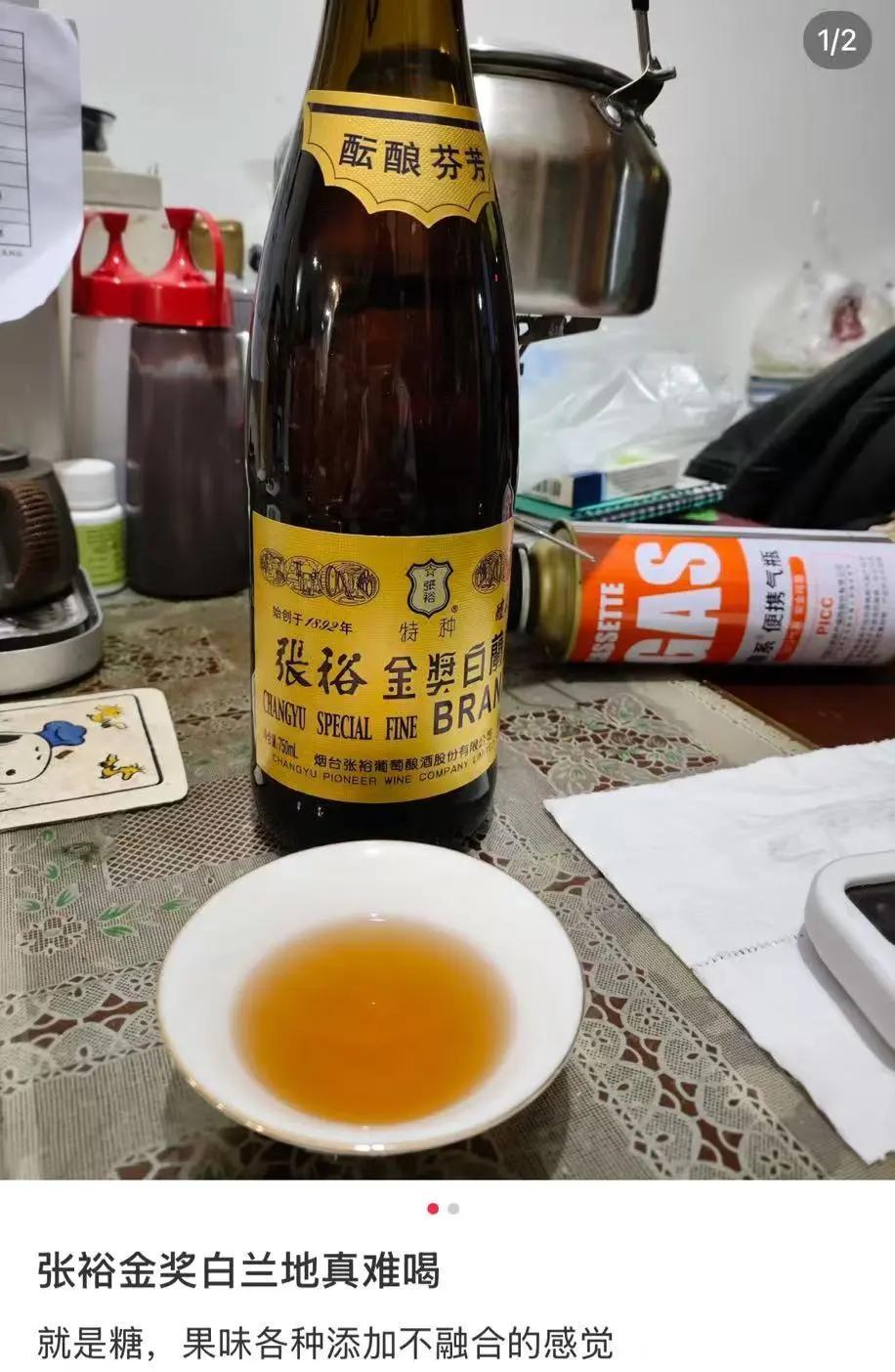 葡萄酒一哥张裕被逼到悬崖边